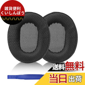 �y���������zMDR-1A �C���[�p�b�h Sony �����p�w�b�h�t�H���p�b�h Sony MDR-1A�A1A-DAC ����т��̑��̃w�b�h�t�H���ƌ݊����̂���C���[�p�b�h �F�FMDR-1A �u���b�N/���b�V��