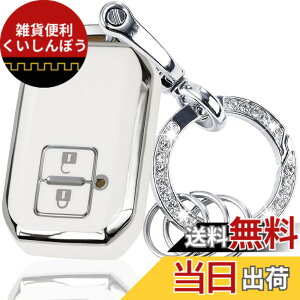 �y���������z�yyoshinari�z SUZUKI �X�Y�L ��p �V�^ �X�C�t�g ���S��R �X�e�B���O���[ �n�X���[ �W���j�[ �V�G�� �N���X�r�[ XBEE �C�O�j�X �\���I �X�y�[�V�A �}�c�_ �t���A �N���X�I�[�o�[ �L�[