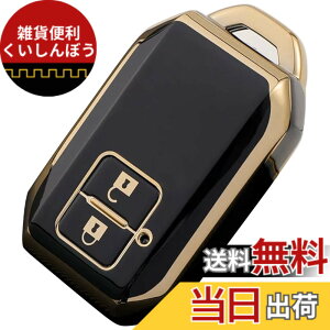 �y���������z�yyoshinari�z SUZUKI �X�Y�L ��p �V�^ �X�C�t�g ���S��R �X�e�B���O���[ �n�X���[ �W���j�[ �V�G�� �N���X�r�[ XBEE �C�O�j�X �\���I �X�y�[�V�A �}�c�_ �t���A �N���X�I�[�o�[ �L�[