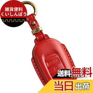 �y���������z[smasol] �t���[�h GT�n NBOX N-BOX �J�X�^�� �V�^ JF5 JF6 �X�e�b�v���S�� �L�[�J�o�[ ZRV ZR-V �{�v HONDA STEP WAGON �X�}�[�g�L�[�P�[�X RP6 RP7 RP8 �L�[�P�[�X �F�F���b�h (3D) / 3�{�^�� Type-A�A