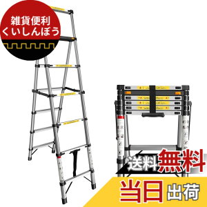�y���������zDayPlus�L�k�͂������p�r�� �L�k��q���S���b�N�t�� �ω׏d150kg �����^�т₷�� �܂��� �L�k�A���~�͂����������O ���� �q�� �|�� ��� �c �F�F�V���o�[�A�T�C�Y�F1.7m+2m(5�i+6�i