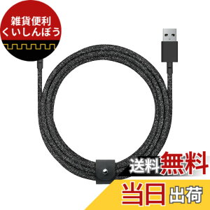 �y���������zNATIVE UNION�i�l�C�e�B�u���j�I���jBelt Cable USB-C to USB-A (1.2m/3m) �}���[�d�P�[�u�� ���U�[�X�g���b�v�t��iPhone 16, Samsung Galaxy Z Fold 6, Flip 6, S24 Ultra, Pixel 9 Pro, iPad Pro�Ή� �F�FCosmos�i�R