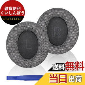 �y���������zAdhiper�����C���[�p�b�h��Anker Soundcore Life Q10/Q20/Q30/Q35/Q45�C���z���C���[�p�b�h�A�C���z���C���[�p�b�h��C���i�ƌ݊���������c �F�F�O���[ - ���l��