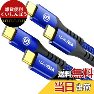 �y���������zUSB Type C �P�[�u���y2�{�z�^�C�tc �P�[�u���yPD& QC3.2�Ή� 100W�}���[�d�zUSB C-C���[�Ԃ� ������c usb c���[�Ԃ� iPhone 16 15 Pro Max,MacBook Pro/Air iPad Pro�ASamsung Galaxy S24/S23/S22/S21,Sony,Google Pixe