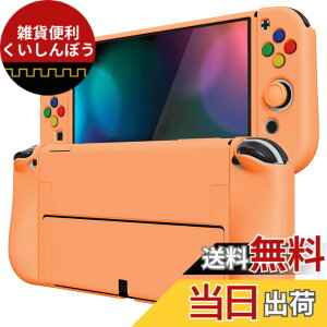 �y���������zPlayVital ZealProtect Nintendo Switch�L�@el�ɑΉ��p�\�t�g�ی�V�F���ASwitch OLED�ɑΉ��p�t���L�V�v���e�N�^�[�W���C�R���O���b�v�J�o�[�T���O���b�v�L���b�v��ABXY�����{�^���L���b�v