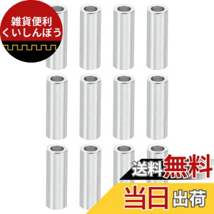 �y���������zPATIKIL �A���~�X�y�[�T�[ �Z�b�g ���^���X�y�[�T�[ �A���~�j�E�� �A���~�X�y�[�T�[�X�N�����[�X�^���h�I�t ���E���h�^�C�v �F�FWashers�A�T�C�Y�F3.1mm ID x 5mm OD x 16mm L