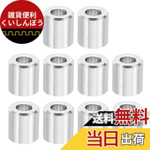 �y���������zPATIKIL �A���~�X�y�[�T�[ ���^���X�y�[�T�[ ���� ���a�l�W�p �A���~�X�y�[�T�[ �ی^�X�y�[�T�[�X�N�����[�X�^���h�I�t �F�F�V���o�[�A�T�C�Y�F2.6mm ID x 5mm OD x 6mm L