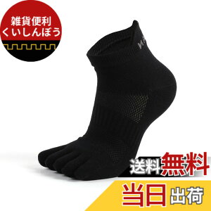�y���������z[WRELS] 5�{�w�\�b�N�X ���f�B�[�X �����Y �X�|�[�c �ܖ{�w�\�b�N�X �����j���O �\�b�N�X �C�� �}���\�� ����Ԃ� 22~24cm/24~27cm ���� �z������ �F�F(1���̂�)�u���b�N�A�T�C�Y�F24.0-2