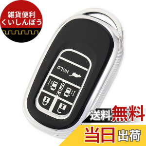 �y���������z[YANMW] N-BOX �J�X�^�� JF5 JF6 �L�[�P�[�X �K���z���_ �V�^�X�e�b�v���S�� �L�[�J�o�[ NBOX JF5 JF6 �V�r�b�N ZR-V ���F�[�� �L�[�z���_�[ �F�F�V���o�[�u���b�N�A�T�C�Y�F�L�[�P�[�X