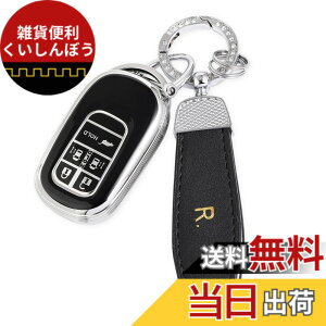 �y���������z[YANMW] N-BOX �J�X�^�� JF5 JF6 �L�[�P�[�X �K���z���_ �V�^�X�e�b�v���S�� �L�[�J�o�[ NBOX JF5 JF6 �V�r�b�N ZR-V ���F�[�� �L�[�z���_�[ �F�F�V���o�[�u���b�N�A�T�C�Y�F�L�[�P�[�X