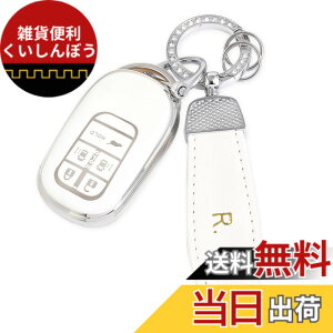 �y���������z[YANMW] N-BOX �J�X�^�� JF5 JF6 �L�[�P�[�X �K���z���_ �V�^�X�e�b�v���S�� �L�[�J�o�[ NBOX JF5 JF6 �V�r�b�N ZR-V ���F�[�� �L�[�z���_�[ �F�F�V���o�[�z���C�g�A�T�C�Y�F�L�[�P�[�X