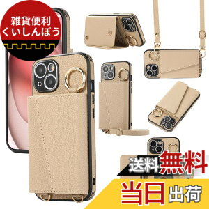 �y���������zXKringCKPTcs Wallet Case for iPhone 15 �F�F�J�[�L�A�T�C�Y�FiPhone 15 Plus