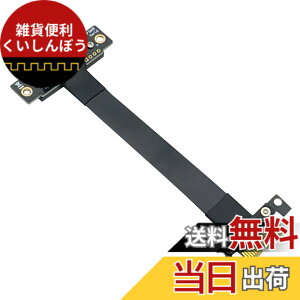 �y���������z10Gtek PCIE 3.0 �����P�[�u�� X1 to X1 �I�X-���X �X���b�g 90°to 90° ���C�U�[�P�[�u�� ���C�U�[�J�[�h �G�N�X�e���_�[�P�[�u�� ���h�~EMI�f�� 20cm (P311MF5520) �T�C�Y�F20cm