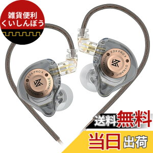 �y���������zLINSOUL KZ EDX Pro X 1DD�C���i�[�C���[�C���z�� 10mm�A�b�v�O���[�h�_�C�i�~�b�N�h���C�o�[�����ڂ���� ���P�[�u���\ 3.5mm�v���O��QDC�̂悤�ȃR�l�N�^�𓋍� �d�ቹ �l�ԍH�w��