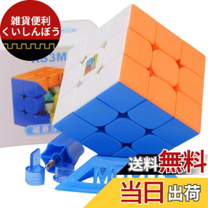 �y���������zBucubke Moyu RS3M V5 3x3 Magnetic Dual Adjustment�X�e�b�J�[���X�}�W�b�N�L���[�uRS3 M V5 �f���A���A�W���X�g�����g2023�y���Γ����z�p�Y���}�W�b�N�L���[�u MFJS RS 3M V5 3x3x3 ���C�p�Y���L��