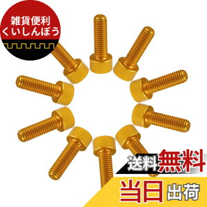 �y���������zDingtai 7075�^�A���~�����l�WM3/M4/M5/M6���Z�p�����S�˂��{���g�h���[���؍HDIY��C�L�b�g�ɓK�p���܂� �F�F���F�ł��A�T�C�Y�FM4x12mm