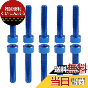 �y���������zDingtai 7075�^�A���~�����l�WM3/M4/M5/M6���Z�p�����S�˂��{���g�h���[���؍HDIY��C�L�b�g�ɓK�p���܂� �F�F�ł��A�T�C�Y�FM6x35mm