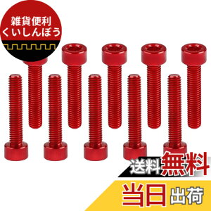 �y���������zDingtai 7075�^�A���~�����l�WM3/M4/M5/M6���Z�p�����S�˂��{���g�h���[���؍HDIY��C�L�b�g�ɓK�p���܂� �F�F�Ԃł��A�T�C�Y�FM5x25mm