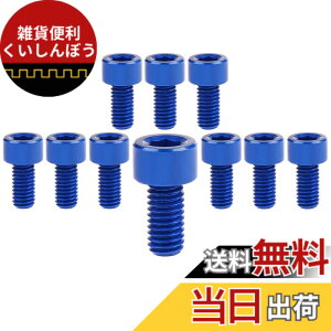 �y���������zDingtai 7075�^�A���~�����l�WM3/M4/M5/M6���Z�p�����S�˂��{���g�h���[���؍HDIY��C�L�b�g�ɓK�p���܂� �F�F�ł��A�T�C�Y�FM5x10mm