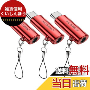 �y���������zMOSWAG USB C����3.5 mm�I�[�f�B�I�C���z���A�_�v�^�ATypec C����3.5 mmAux�A�_�v�^���������A�_�v�^�̓T���X��GalaxyS 23 S 22 S 21 S 20 S 10 Plus�ƌ݊���������AUltra S 21+�APixel 7/6�APad Pro 6 �F