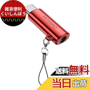 �y���������zMOSWAG USB C����3.5 mm�I�[�f�B�I�C���z���A�_�v�^�ATypec C����3.5 mmAux�A�_�v�^���������A�_�v�^�̓T���X��GalaxyS 23 S 22 S 21 S 20 S 10 Plus�ƌ݊���������AUltra S 21+�APixel 7/6�APad Pro 6 �F