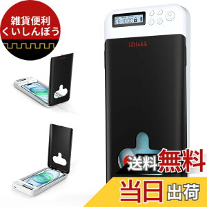 �y���������ziDiskk �^�C�����b�L���O�R���e�i �E�X�}�z�ˑ� �f�W�^���f�g�b�N�X �֗~�{�b�N�X �Q�[�����ő΍� �t�B�b�g�l�X �Z���t�R���g���[�� ���N�Ǘ� iDiskk USB�[�d�� �����A���g�p���� 