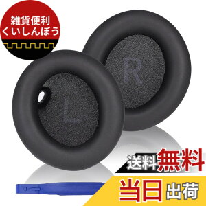 �y���������zAdhiper�����C���[�p�b�h��Anker Soundcore Life Q10/Q20/Q30/Q35/Q45�C���z���C���[�p�b�h�A�C���z���C���[�p�b�h��C���i�ƌ݊���������c �F�F�u���b�N