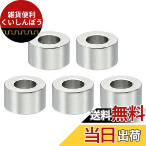 �y���������zPATIKIL ���^���X�y�[�T�[ �X�e�����X�X�`�[�� �N�����[�X�^���h�I�t���E���h �X�N�����[�{���g �F�F�V���o�[�g�[���A�T�C�Y�F4.2mm ID x 8mm OD x 5mm L