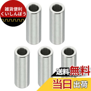 �y���������zPATIKIL �X�e�����X�y�[�T�[�� �X�e�����X�X�`�[���X�y�[�T�[�X�N�����[�X�^���h�I�t �l�W�{���g�p �F�F�V���o�[�g�[���A�T�C�Y�F5.1mm ID x 8mm OD x 20mm L