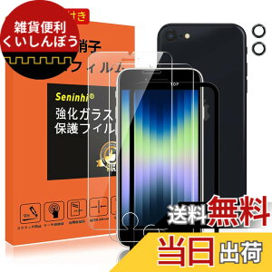 �y���������z�y2���t���ی�+2�������Y�ی�z �t�B���� �d�x9H ���Y���ɎqAGC�f�� �C�A�[�� ��U�h�~ �����x �Ռ��z�� ���E���h�G�b�W���H �T�C�Y�Fiphonese-X4-dingweikuang