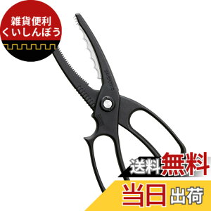 �y���������z�V�}�m(SHIMANO) �t�B�b�V���O�O���b�p�[ CT-982R �e�J���[ �F�F�s���A�u���b�N