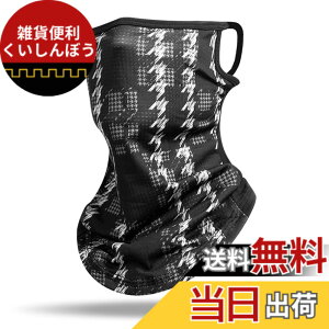 �y���������z[Hsdvdva] �t�F�C�X�J�o�[ �⊴ �����Y �t�F�C�X�}�X�N �ėp �t�F�C�X�K�[�h �X�|�[�c UV�J�b�g ���Ă��h�~ ���O���΍� UPF50+ ������ ���ꂵ���Ȃ� �l�b�N�K�[�h �j�����p �F�F��s