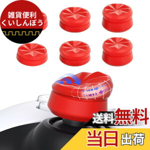 �y���������zPlayVital ps5&ps4�ɑΉ��p�T���N�b�V�����L���b�v�J�o�[�T���O���b�v�i�O�̍����j�AXbox Core&Xbox One�G���[�g�V���[�Y2���C�����X�R���g���[���[�p�T���X�e�B�b�N�O���b�v�J�o�[