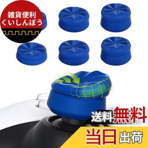 �y���������zPlayVital ps5&ps4�ɑΉ��p�T���N�b�V�����L���b�v�J�o�[�T���O���b�v�i�O�̍����j�AXbox Core&Xbox One�G���[�g�V���[�Y2���C�����X�R���g���[���[�p�T���X�e�B�b�N�O���b�v�J�o�[