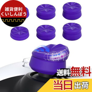 �y���������zPlayVital ps5&ps4�ɑΉ��p�T���N�b�V�����L���b�v�J�o�[�T���O���b�v�i�O�̍����j�AXbox Core&Xbox One�G���[�g�V���[�Y2���C�����X�R���g���[���[�p�T���X�e�B�b�N�O���b�v�J�o�[