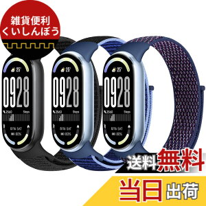 �y���������z[Acortjl] �i�C�������v�o���h Xiaomi Smart Band 10/9/8 �ƌ݊������� ���� �����Y �\�t�g ���߉\ �ʋC�� �X�|�[�c �\�����[�v ���v�X�g���b�v �����p���X�g�o���h Xiaomi Mi Band 10/9/8 �p 