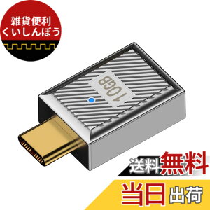 �y���������zxiwai USB 3.1 Type C �I�X - USB 3.0 A ���X �A�_�v�^�[ 10Gbps ���J �T�C�o�[�p���N�X�^�C�� USB-C OTG �f�[�^�R���o�[�^�[