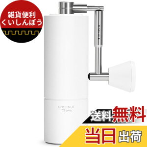 �y���������zTIMEMORE �^�C�����A �R�[�q�[�~�� �蓮 C3S�V���[�Y �S���� ��҂� �R�[�q�[ �~�� �I�[�����^�� �X�e�����X�P - C3S/C3ESP/C3S PRO/C3ESP PRO/C3S MAX �F�FC3s PRO White