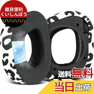 �y���������zSOULWIT ��p�W�F�����p�b�h �C���[�p�b�h Turtle Beach �^�[�g���r�[�` Stealth 700 Gen 2 ���C�����X�Q�[�~���O�w�b�h�Z�b�g�Ή� �����p �C���[�N�b�V���� �A�C�X�V���N���n �������[�t