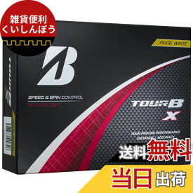 【送料無料】BRIDGESTONE(ブリヂストン)ゴルフボール TOUR B X/XS 2024年モデル 12球入 色：パールホワイト、サイズ：24_TOUR_B_X