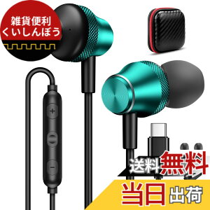 �y���������z�^�C�vc �C���z�� �L�� �ʘb�\ �Ή�iPhone16/iPhone 15/iPad10 Air 4 5 mini 6 10���� �Ή�Galaxy S22 S23 S24 /Google Pixel 8a 7a/Xperia/AQUOS/OPPO/Redmi/xiaomi�Ȃǋ@�� �}�C�N�t�� DAC�`�b�v HiFi���� Type C �L