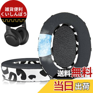 �y���������zSOULWIT �C���[�p�b�h �����p�b�h for Sony WH-XB900N/WH-CH710N/WH-CH720N/WH-RF400/MDR-RF895RK �p �C���[�N�b�V���� �w�b�h�p�b�h �m�C�Y�A�C�\���[�V���� �����x�t�H�[�� �F�F��p�W�F��-���L�q