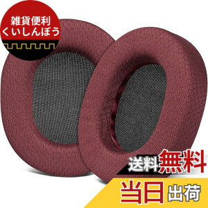 �y���������zSOULWIT �C���[�p�b�h �w�b�h�z���p�b�h �����p�b�h for SteelSeries Arctis 1/3/5/Arctis 7/7+/7P/7P+/7X/7X+/9/9X/Pro/Prime �p �C���[�N�b�V���� Arctis Nova�ɑΉ����Ȃ� �X�e�B�[���V���[�Y �p �p�b�h