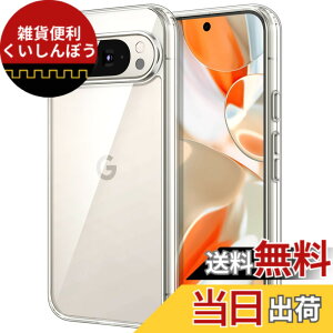 �y���������zJETech Google Pixel 7 / 8 / 9 �P�[�X ���΂݂Ȃ� �ی�P�[�X �Ռ��z�� �o���p�[�J�o�[ ���h�~�n�[�hPC�o�b�N �F�F�N���A�A�T�C�Y�FPixel 9 Pro XL