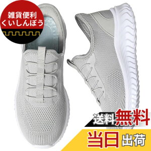 �y���������z[STRDEOUT] �y����g�킸������z�u���ɗ�����C �X�j�[�J�[ �����Y ���f�B�[�X �R�Ȃ� �㗚�� �E�H�[�L���O�V���[�Y �i�[�X�V���[�Y �������� �����d�� �����₷�� �F�F���C�g�O