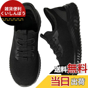 �y���������z[STRDEOUT] �y����g�킸������z�u���ɗ�����C �X�j�[�J�[ �����Y ���f�B�[�X �R�Ȃ� �㗚�� �E�H�[�L���O�V���[�Y �i�[�X�V���[�Y �������� �����d�� �����₷�� �F�F�I�[���u