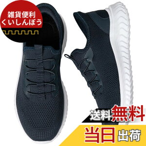 �y���������z[STRDEOUT] �y����g�킸������z�u���ɗ�����C �X�j�[�J�[ �����Y ���f�B�[�X �R�Ȃ� �㗚�� �E�H�[�L���O�V���[�Y �i�[�X�V���[�Y �������� �����d�� �����₷�� �F�F�_�[�N�u