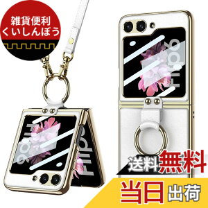 �y���������zGalaxy Z Flip6 �P�[�X �X�g���b�v�t�� Samsung �M�����N�V�[z�t���b�v6 / SC-54E �p �J�o�[ �����O�t�� Uovon �X�}�z�P�[�X �y�� �t���ی�t�B�����t�� �J���������Y�ی� ���^ �S�ʕی� �l