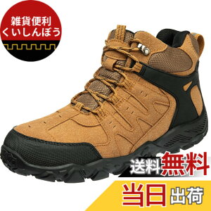 �y���������z[SOARHOPE] �g���b�L���O�V���[�Y �o�R �C �����Y ���f�B�[�X �o�R�V���[�Y �A�E�g�h�A�C �R�o�� �C �R���� �~�h���J�b�g �� �h�� ���S�� ������� �F�F�C�G���[�i���i�Ɏg���Ă�