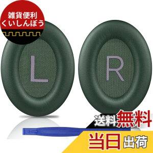 �y���������zSOULWIT �C���[�p�b�h �C���[�N�b�V���� Bose QuietComfort 45 (QC45)/QuietComfort SE (QC SE)/New Quiet Comfort Wireless �p �����p�b�h ���C�����X�w�b�h�z�� ������ ���p�b�h �\�t�g���U�[ �m�C�Y�A